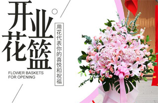 山东滨州滨城区市东街道西宋社区花篮配送